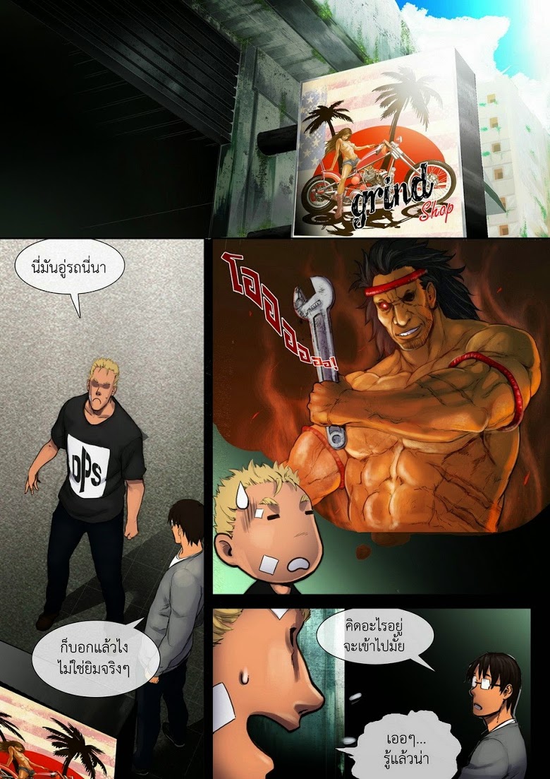 Flash Black ตอนที่ 10 (21)